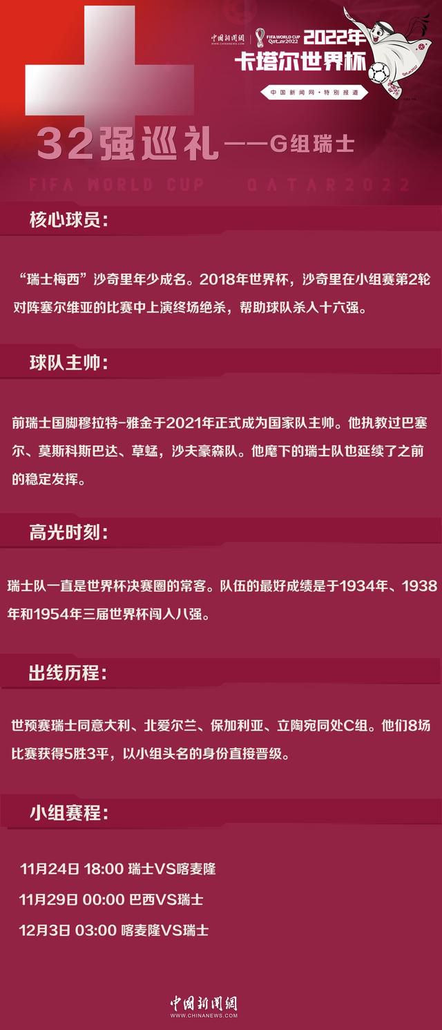 进球网报道，皇马夏季新援居勒尔难以在2023年内复出，俱乐部不想冒险。